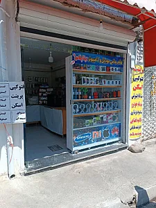 موبایل دیتاپلاس
