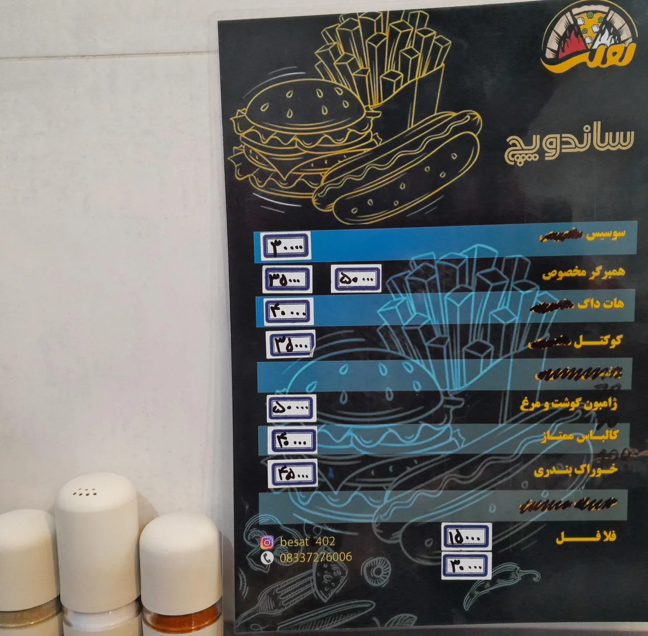 پیتزا ساندویچ بعثت - تصویر 2