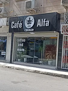 کافه فلامینگو