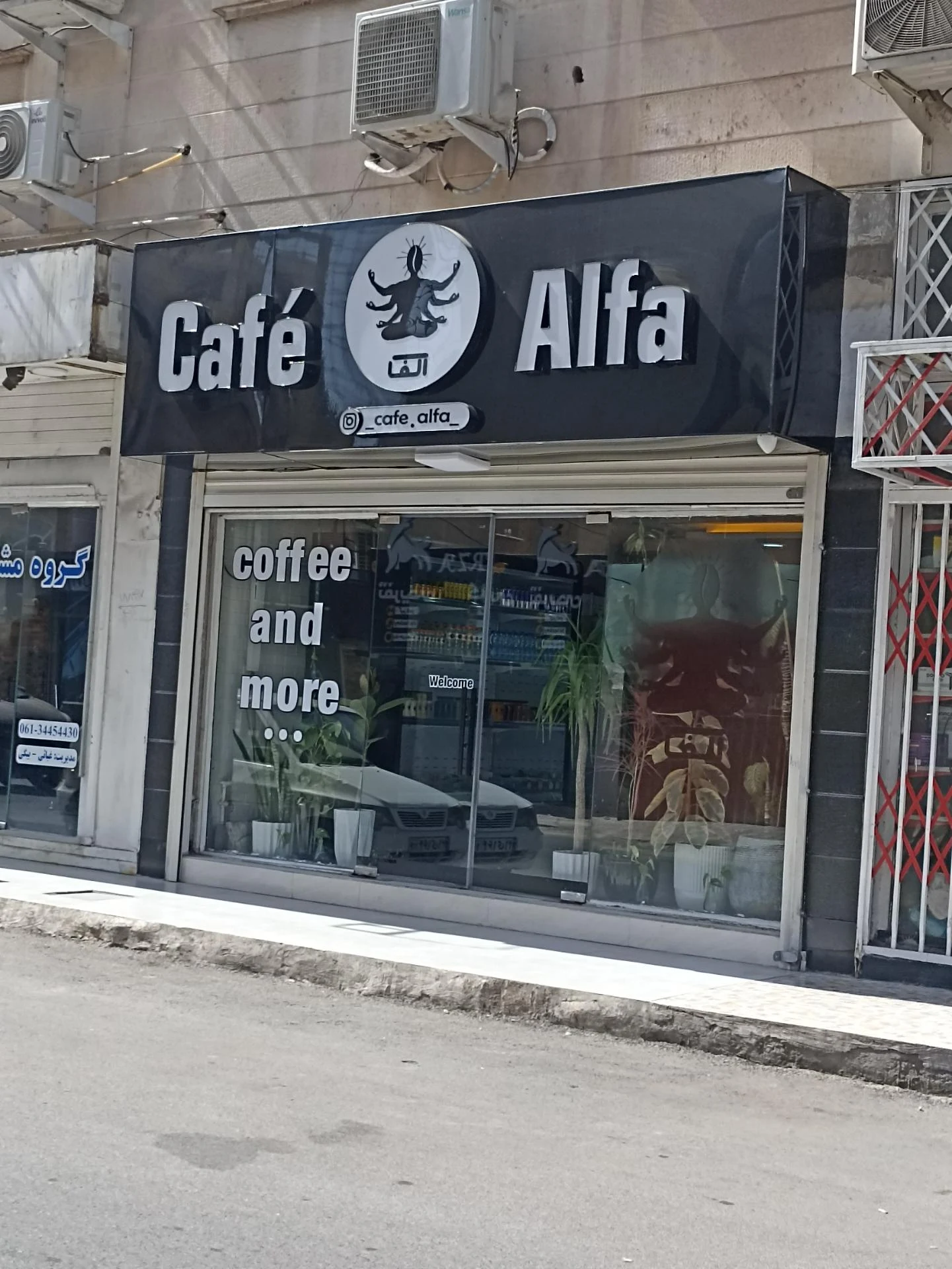 کافه فلامینگو
