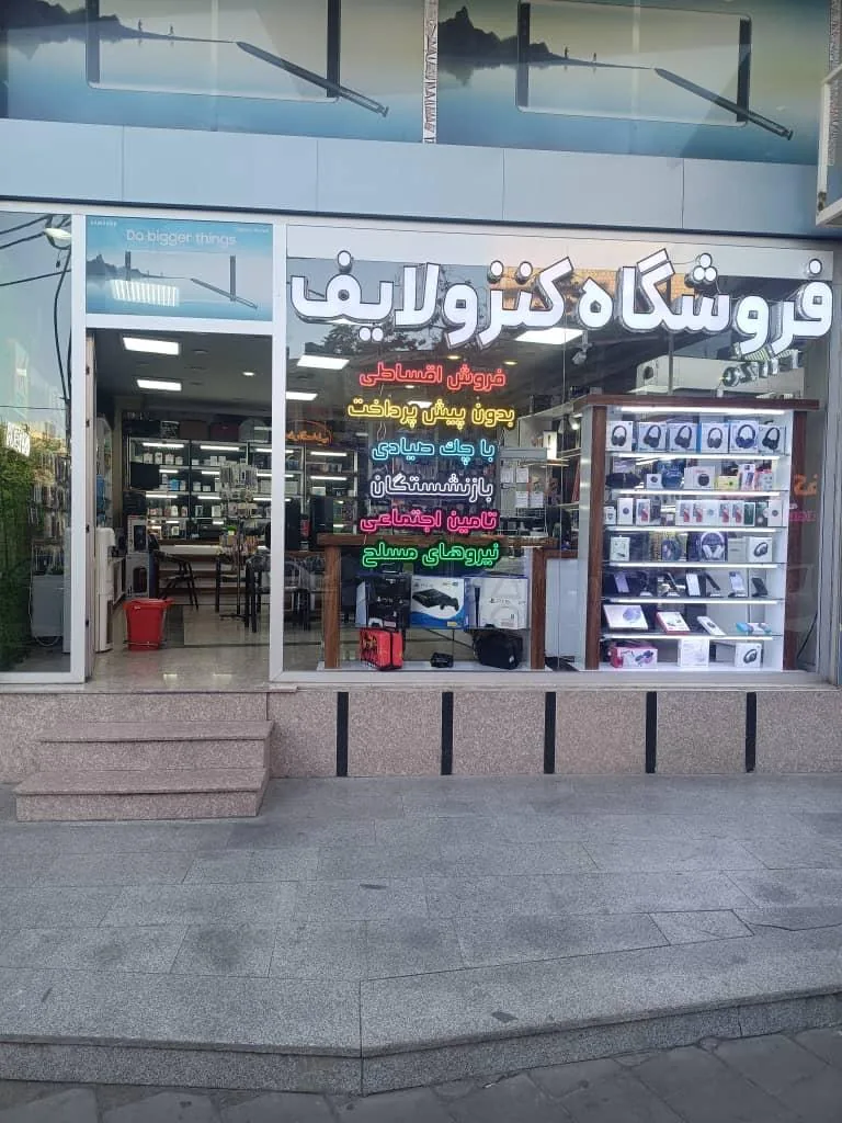 موبایل کنزو لایف