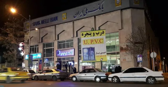 بانک ملی ایران شعبه مرکزی کد ۴۸۵۱