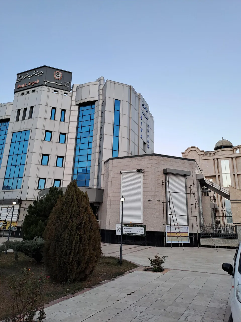 بانک سپه مدیریت شعب استان اردبیل - تصویر 2