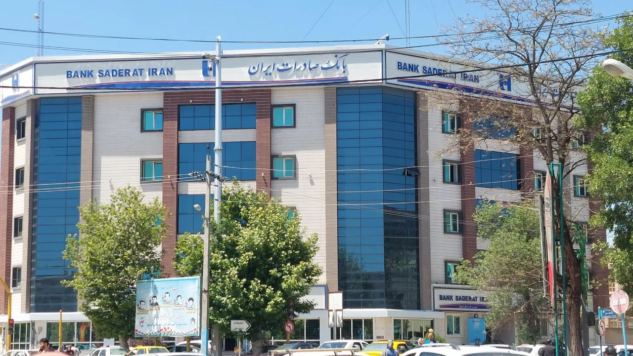 بانک صادرات شعبه میدان ورزش - تصویر 3