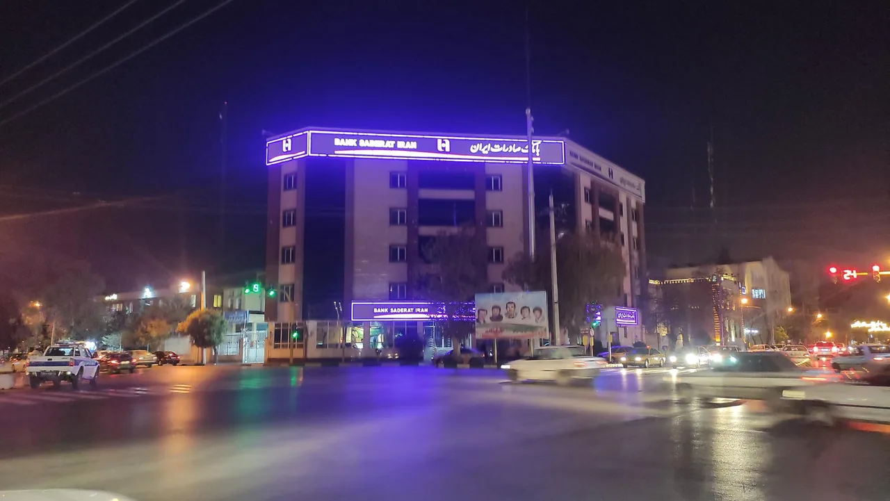بانک صادرات شعبه میدان ورزش - تصویر 4