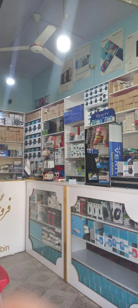 فروشگاه مبین - تصویر 3