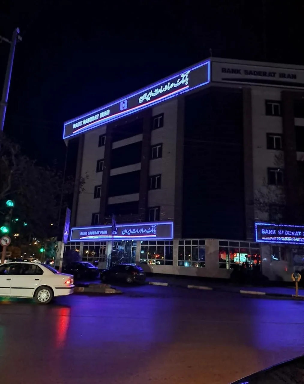 مدیریت بانک صادرات استان اردبیل - تصویر 2