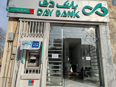 بانک دی