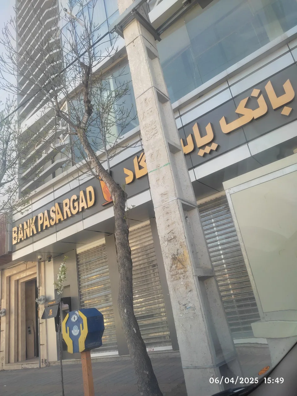 بانک پاسارگاد حافظ - تصویر 2