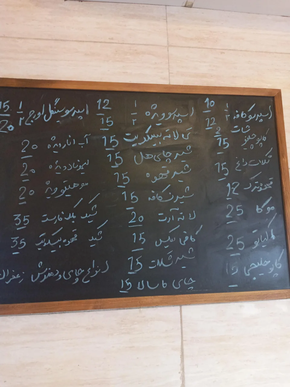 کافه کندو - تصویر 2