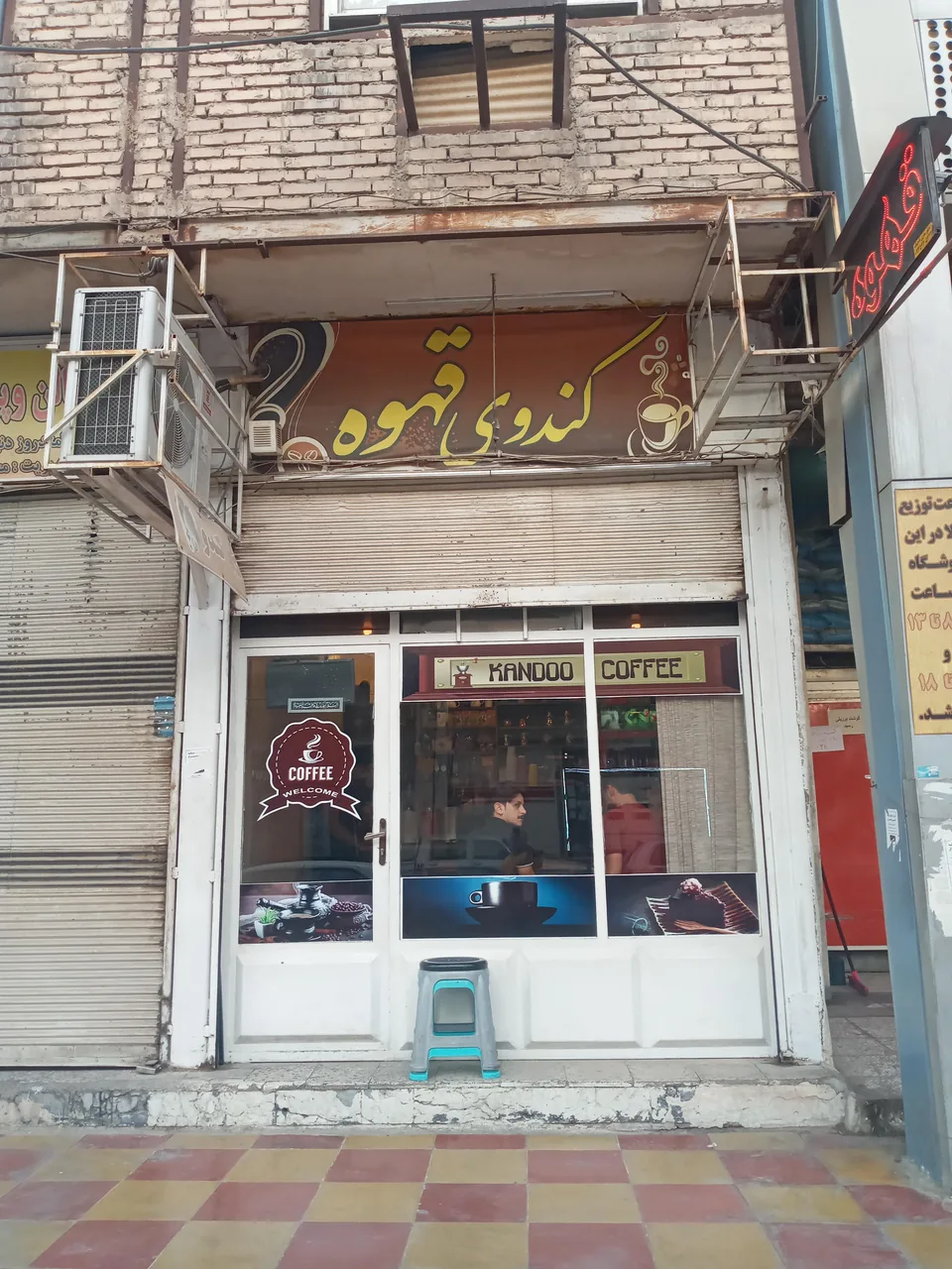 کافه کندو - تصویر 3