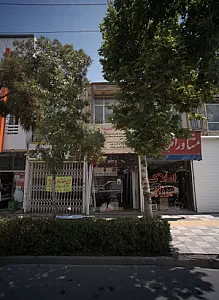 پرده سرای سجاد