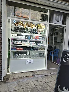 موبایل دروخوار