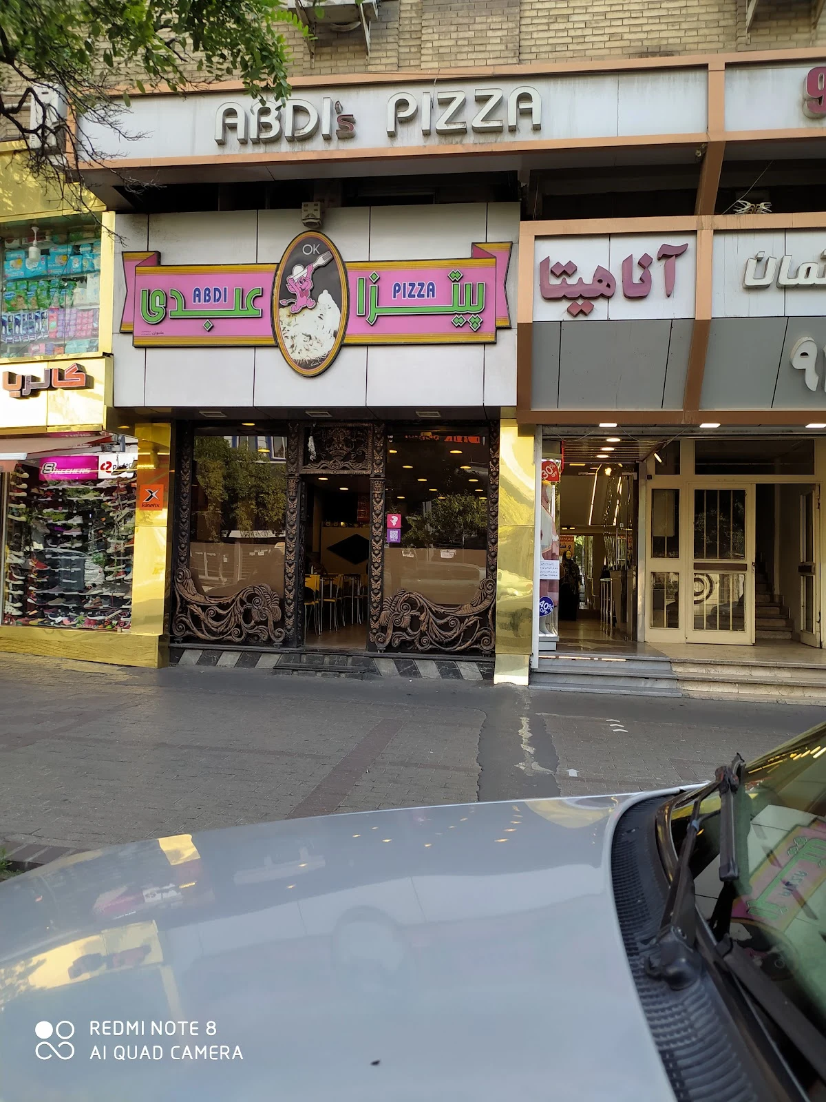 پیتزا عبدی