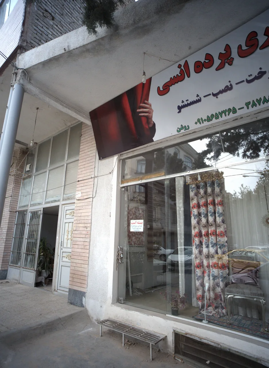 گالری پرده انسی