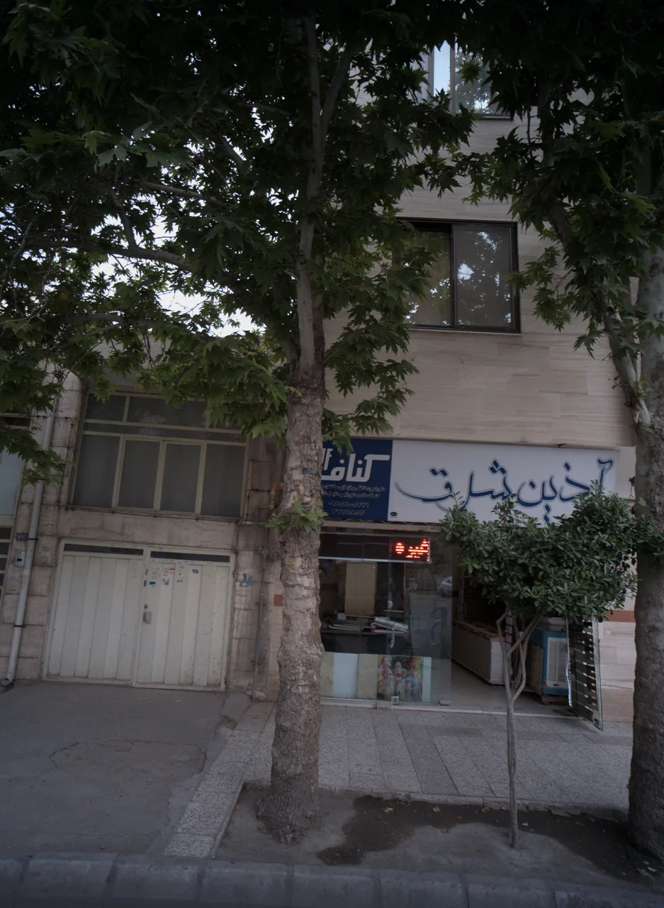فروشگاه تزئینات داخلی ساختمان آذین شرق