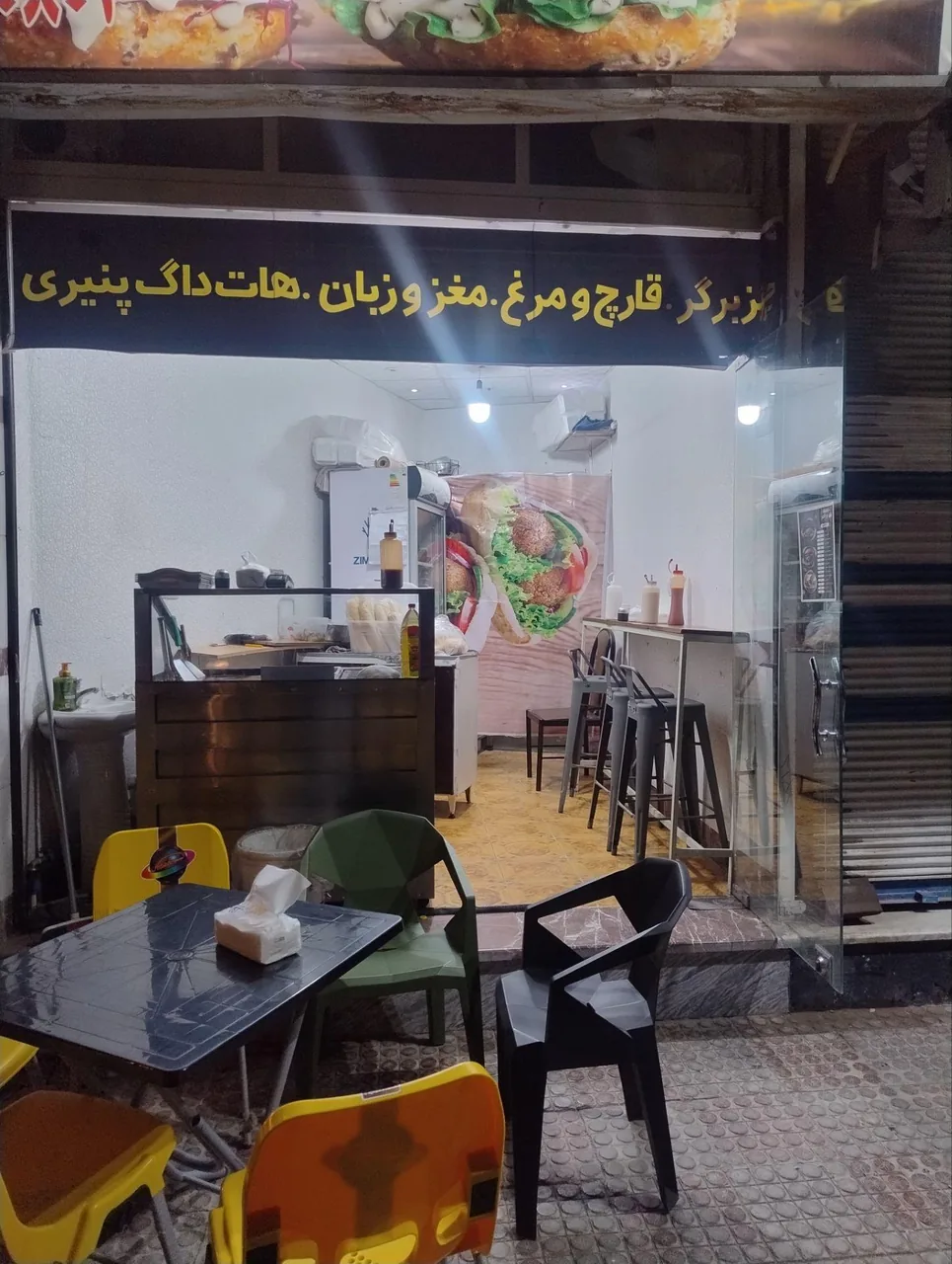 ساندویچی چاق و لاغر - تصویر 4