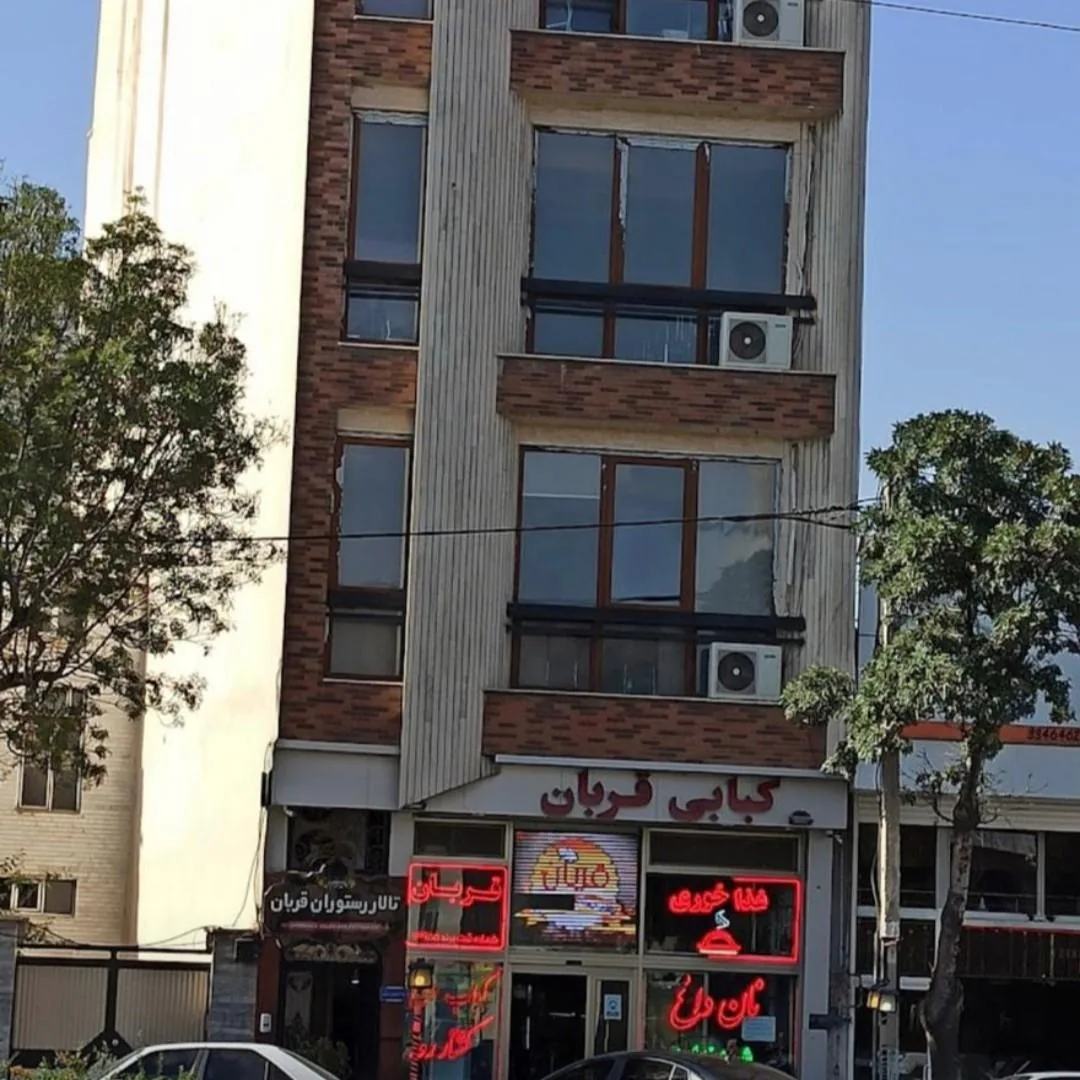 کبابی قربان - تصویر 3