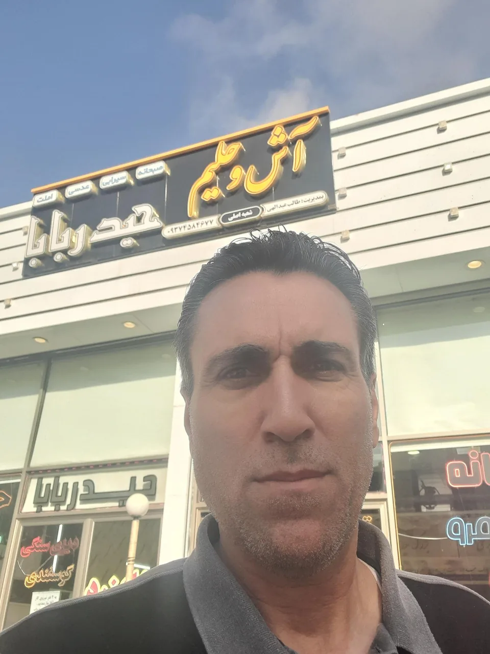 آش و حلیم حیدر بابا - تصویر 2