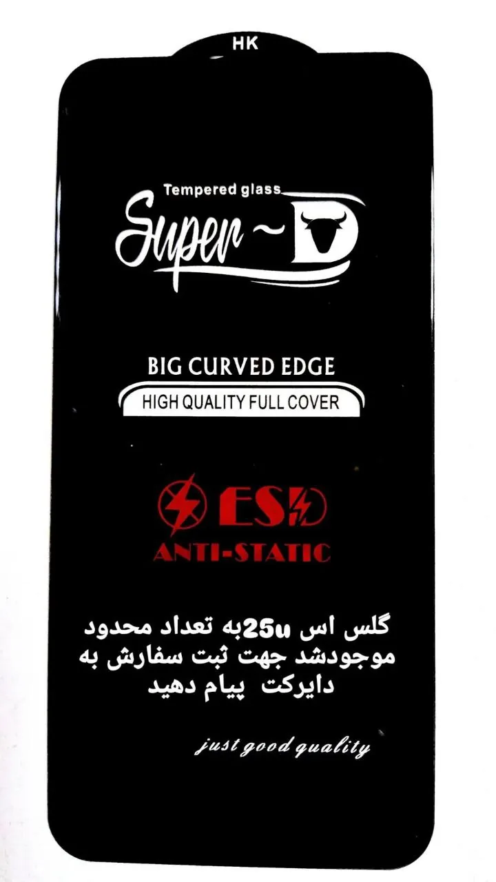 گلس گوشی وساعت هوشمند آرت - تصویر 5