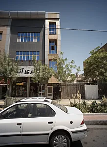 لوستر فروشی گالری آتیلا