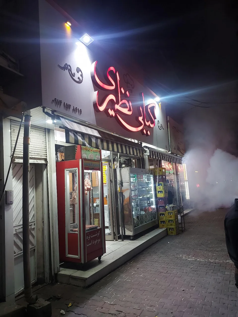 کبابی نظیری - تصویر 2
