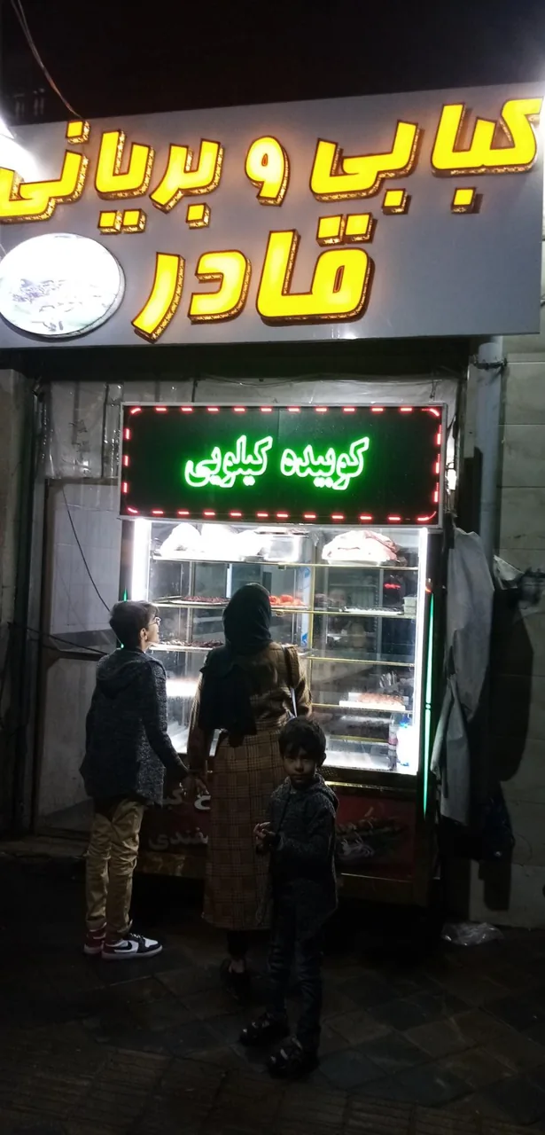 کباب گوسفندی قادر - تصویر 3
