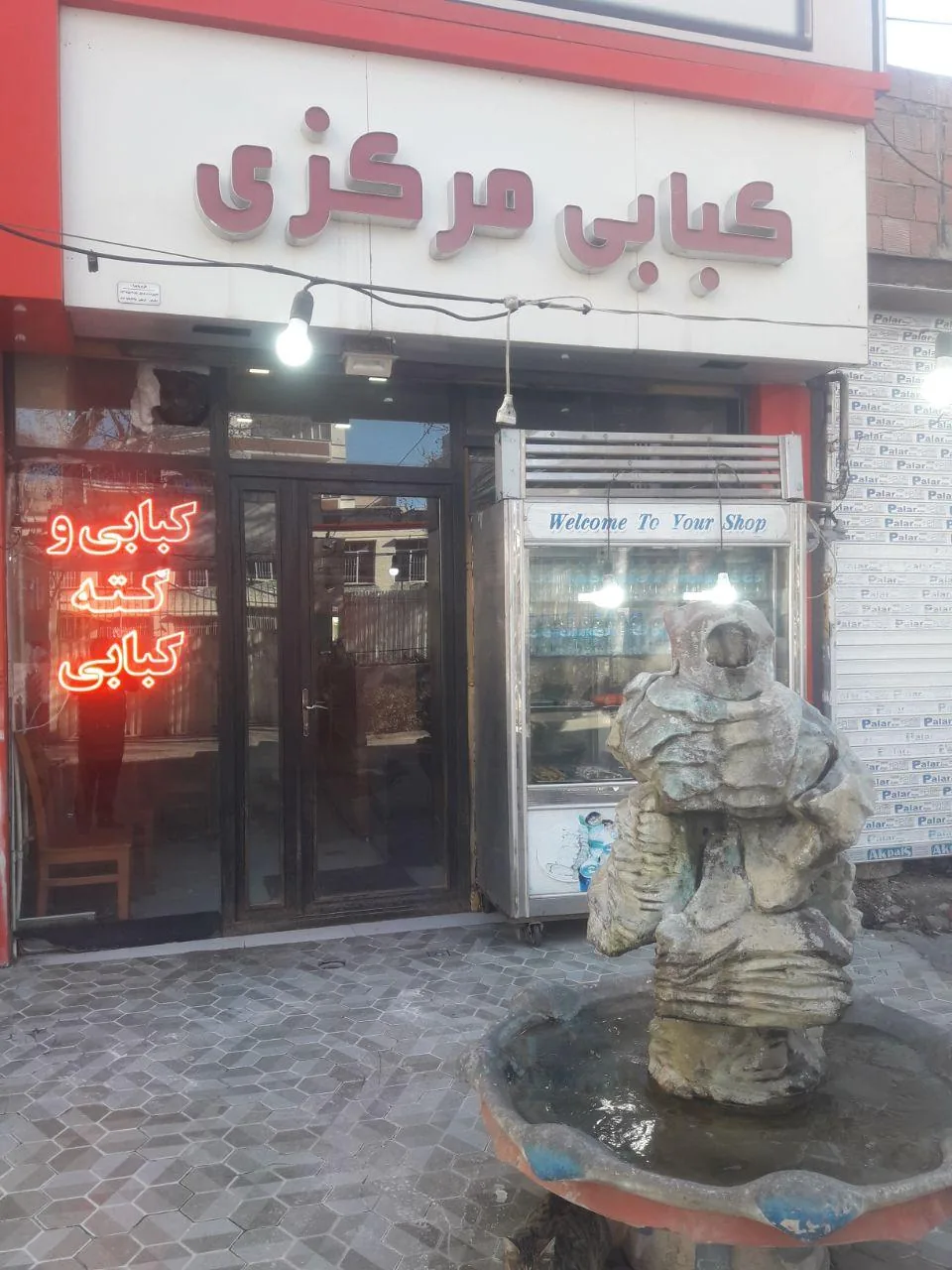 کباب ذغالی مرکزی - تصویر 2