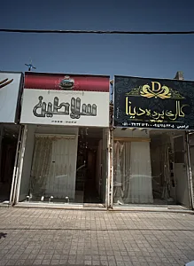 دکوراسیون داخلی سلاطین
