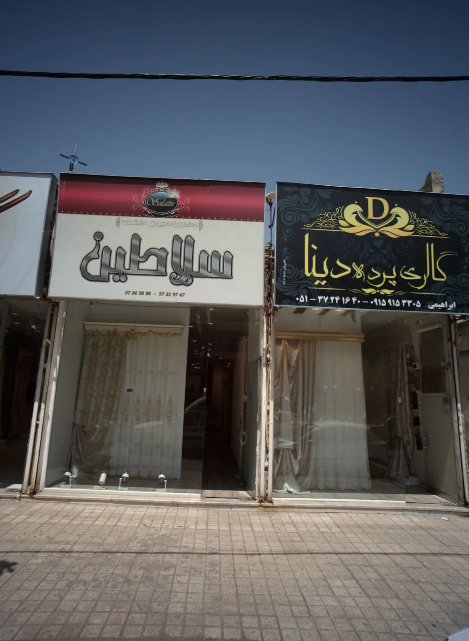 دکوراسیون داخلی سلاطین
