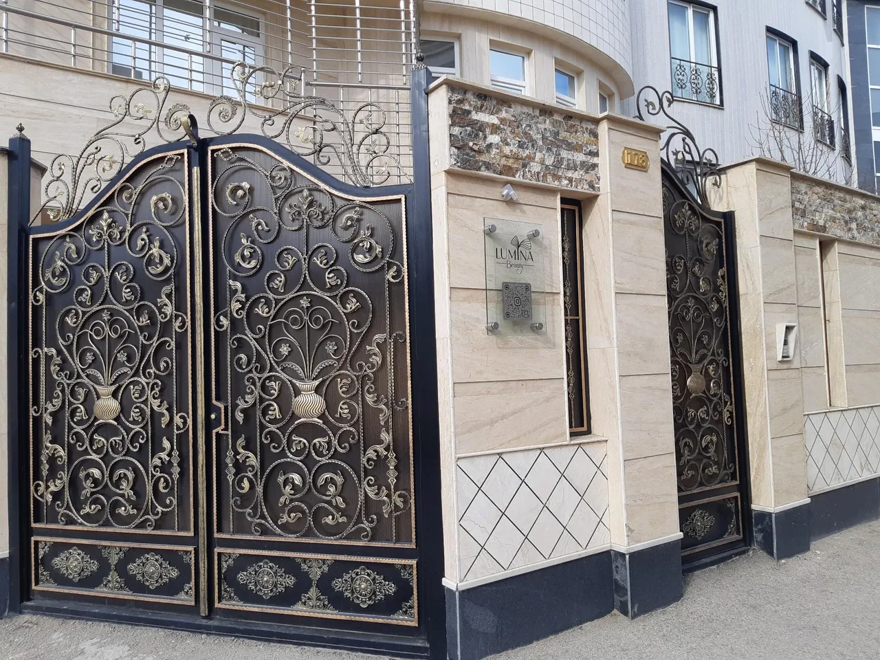 لومینا بیوتی