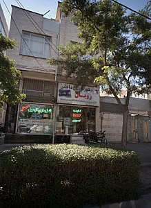 دکوراسیون داخلی رویال