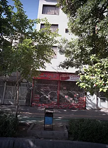 گالری کلاسیک