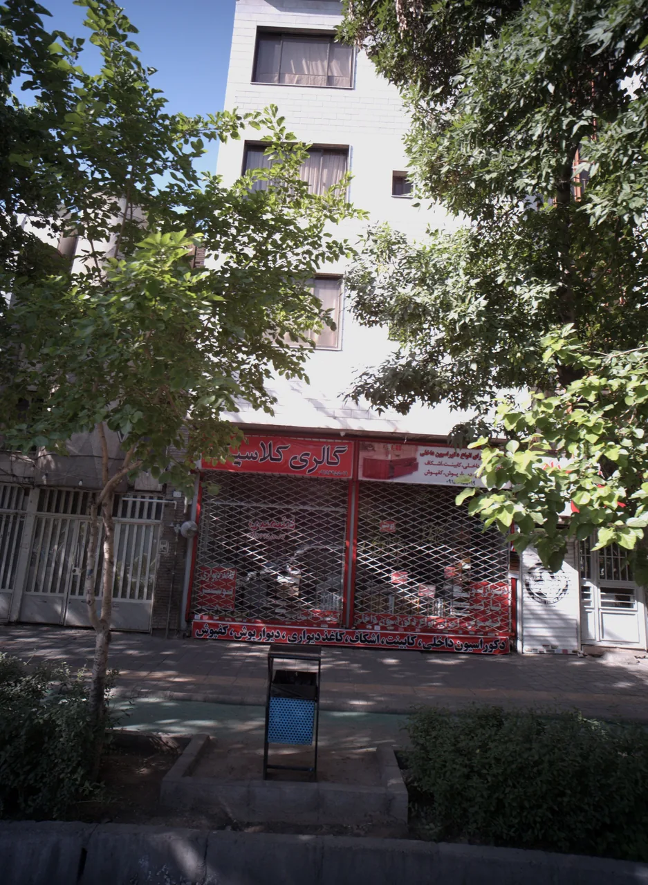 گالری کلاسیک