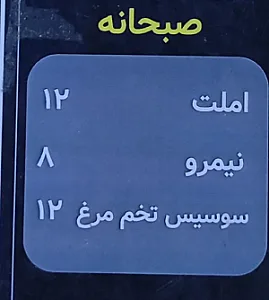 کافه لند