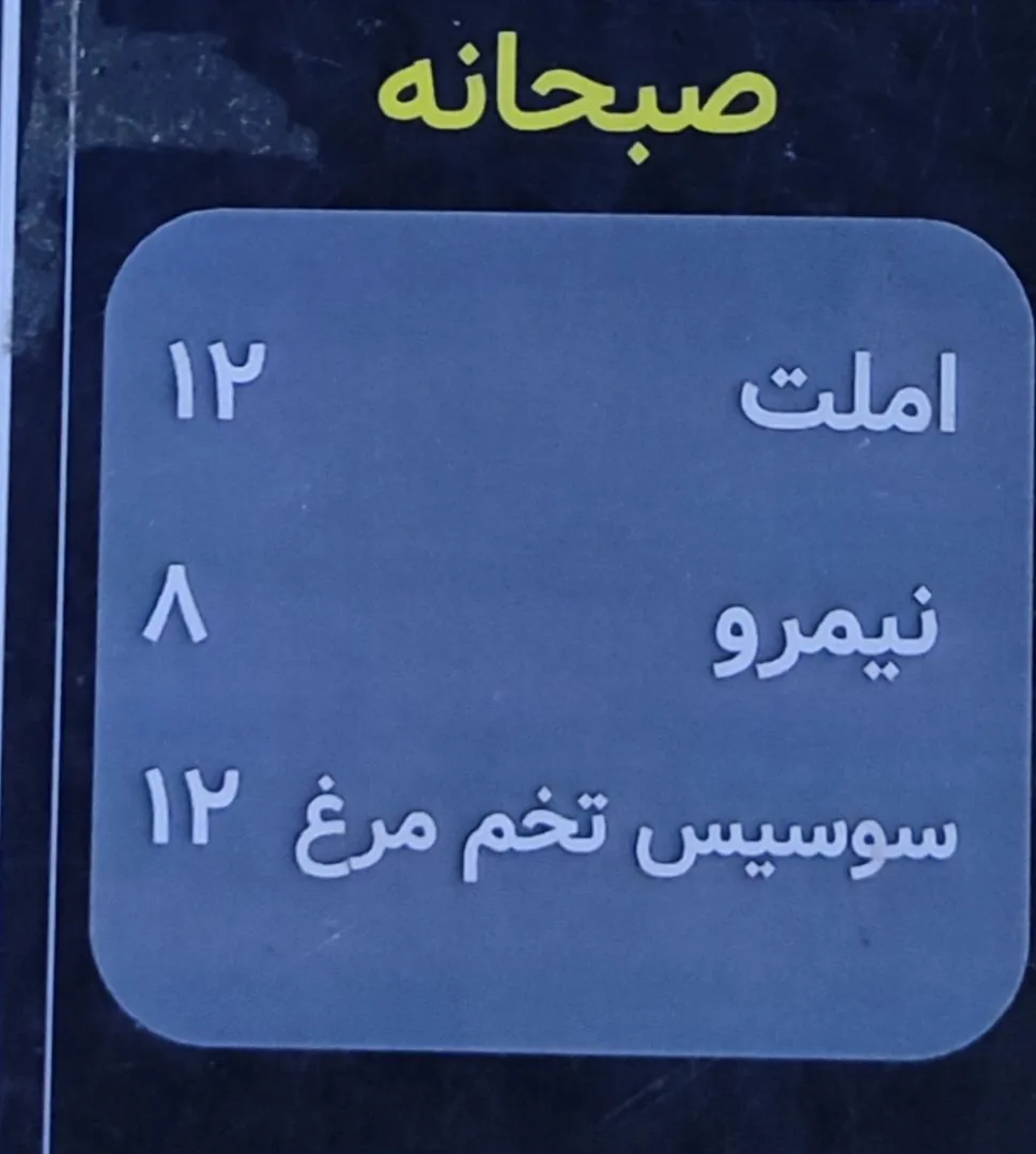 کافه لند