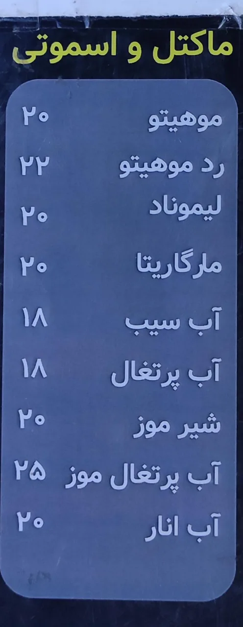 کافه لند - تصویر 6
