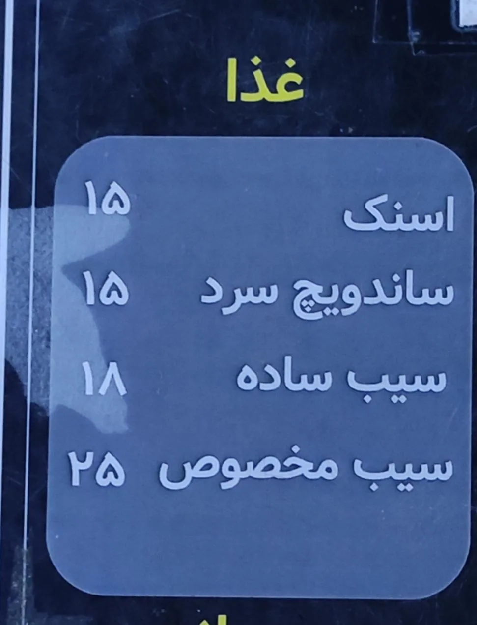 کافه لند - تصویر 7