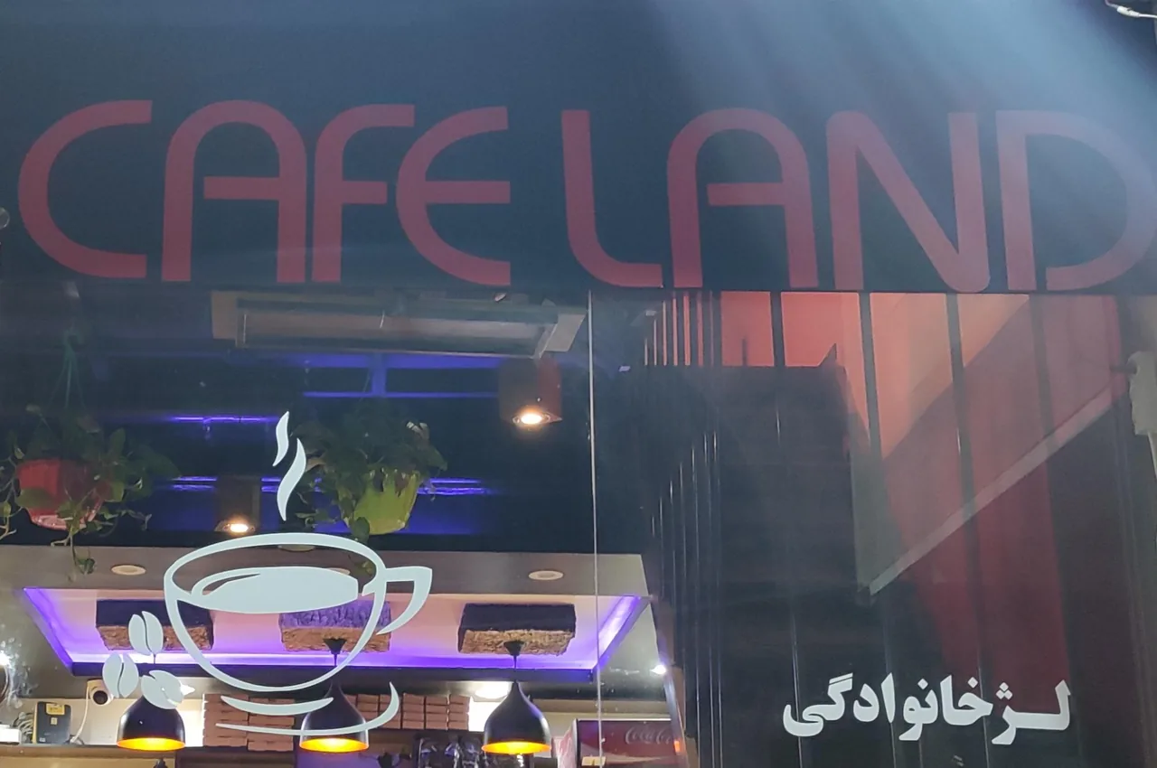 کافه لند - تصویر 2