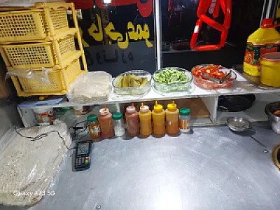 فلافل حاج عمو