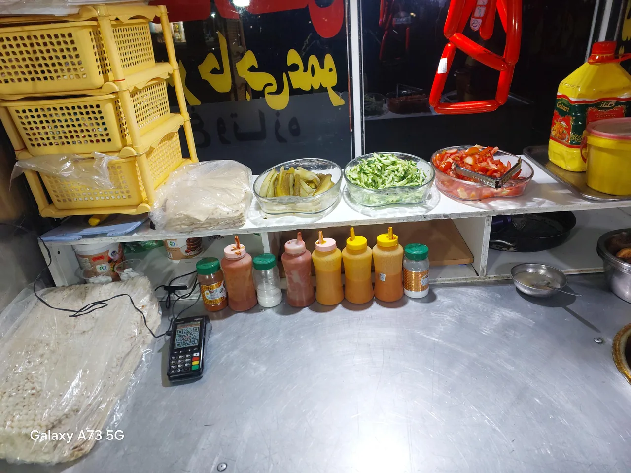 فلافل حاج عمو