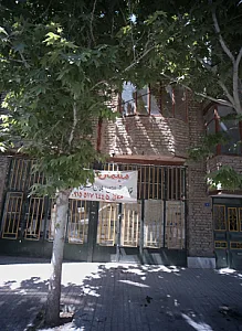 مبلمان ارسطو