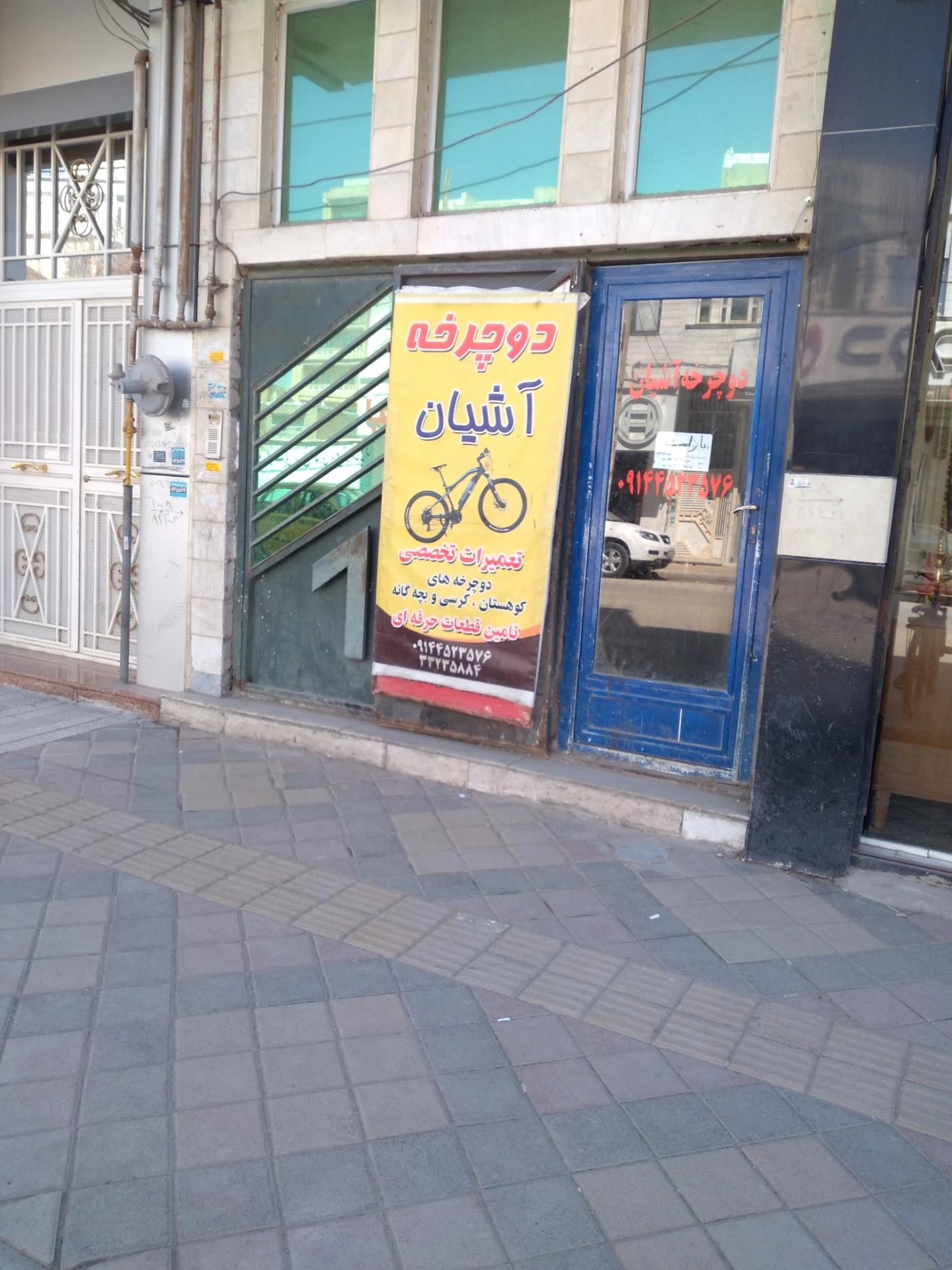 فروشگاه و نمایشگاه دوچرخه رخش کوهستان