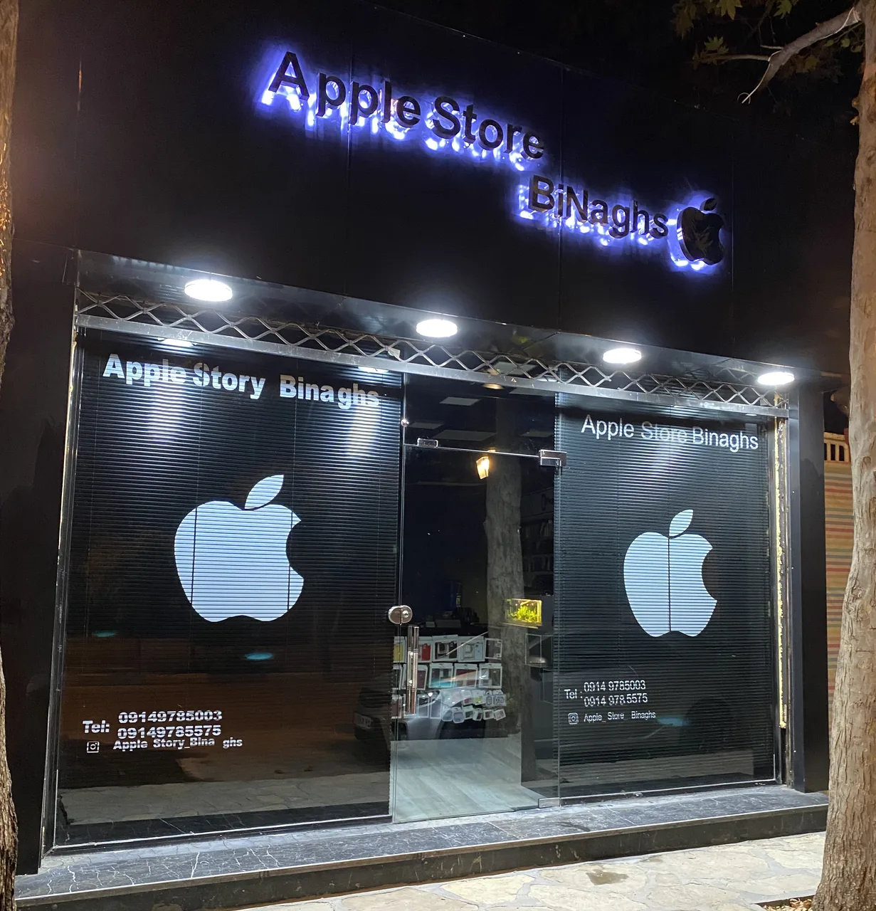 اپل استور بی نقص