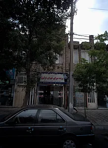 پرده سرای تهران تزئین