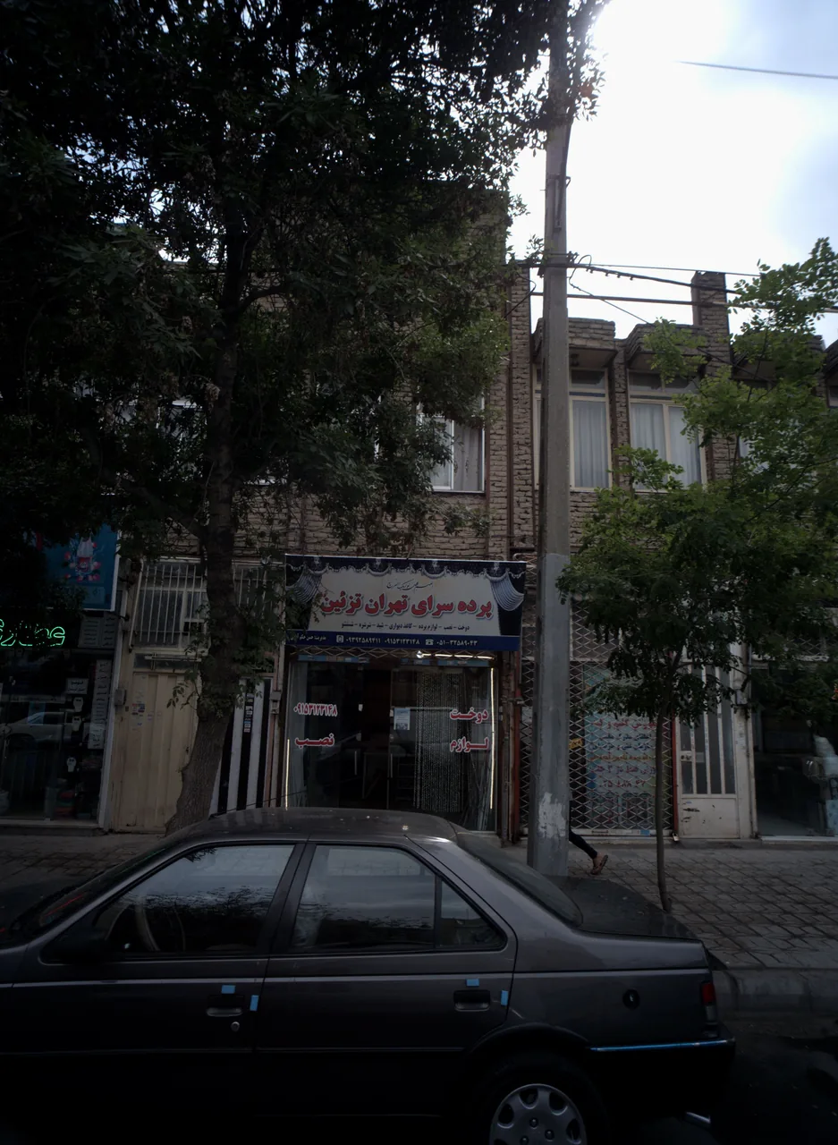 پرده سرای تهران تزئین