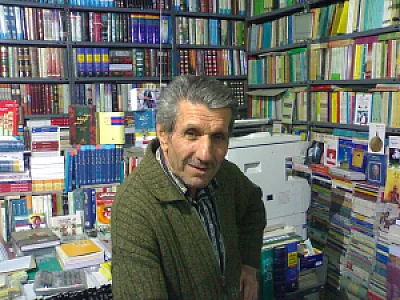 کتابفروشی یاوریان