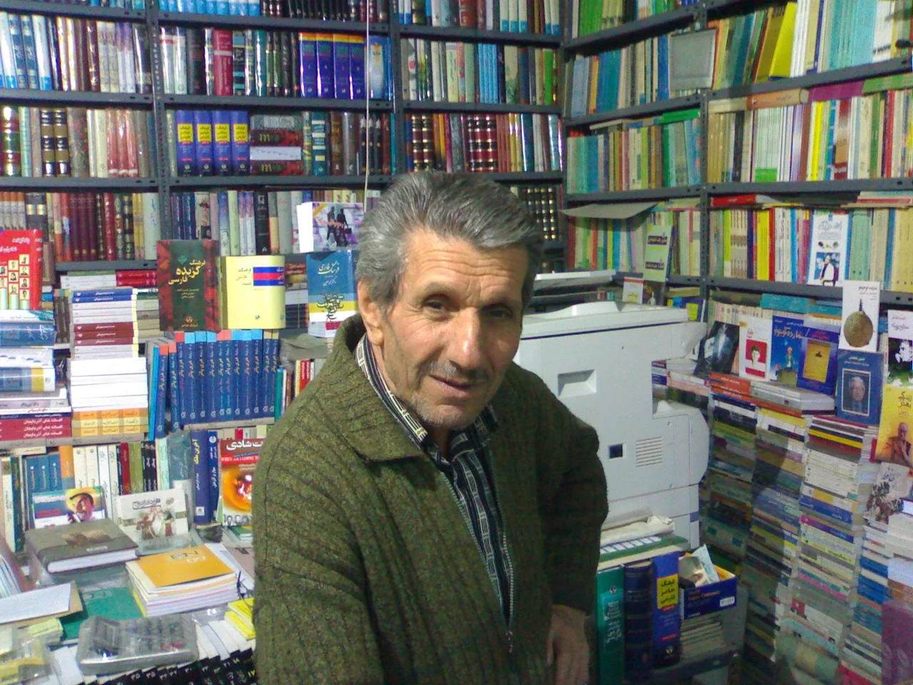 کتابفروشی یاوریان