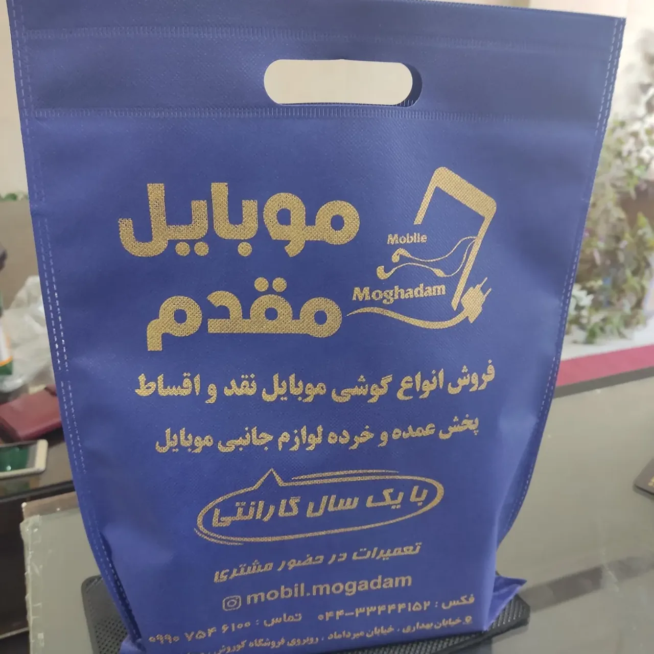بازرگانی مقدم - تصویر 5