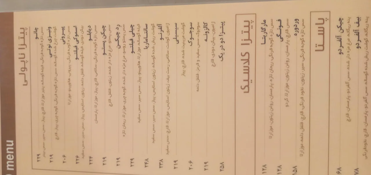 کافه لامنسا - تصویر 2